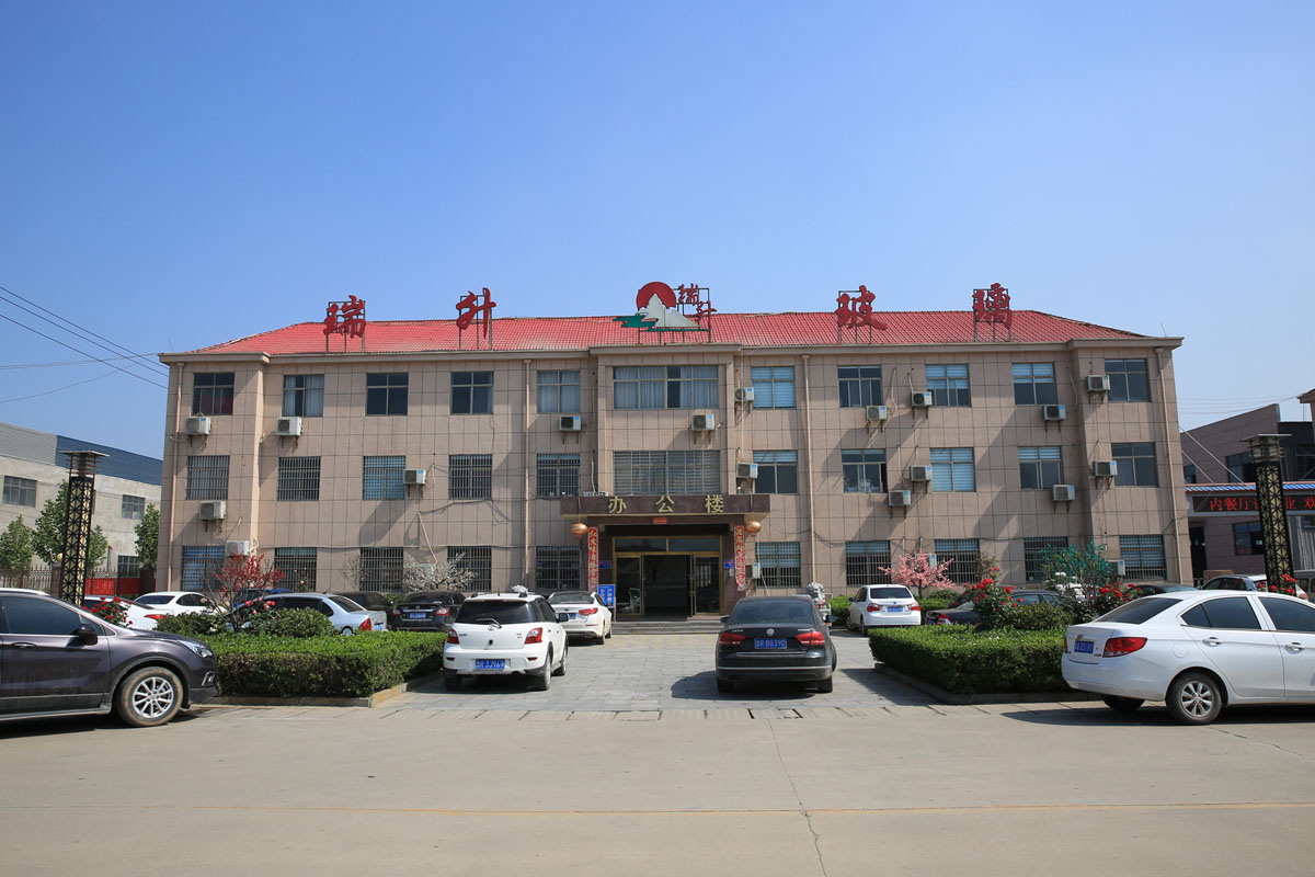 公司場(chǎng)景展示